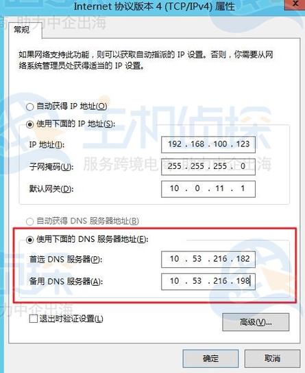 怎么投诉云服务器