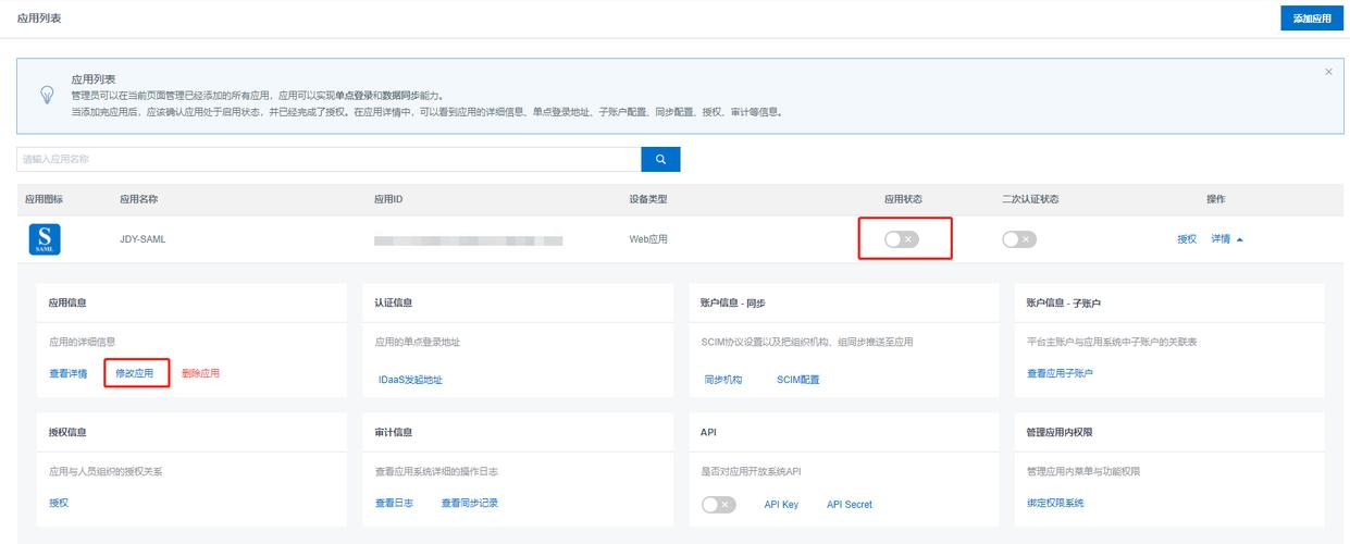 怎样进阿里云服务器地址