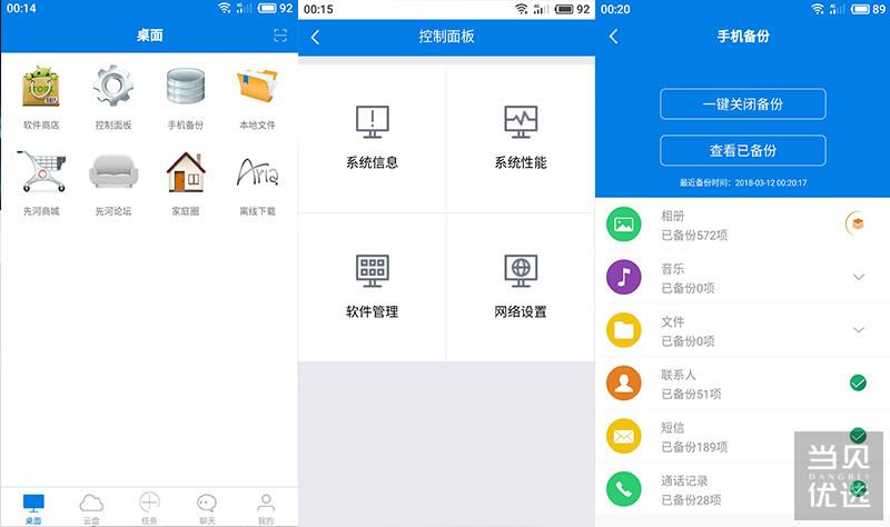 厦门免费私有云服务器平台