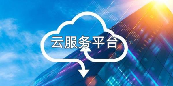 德州云服务器商铺租赁平台
