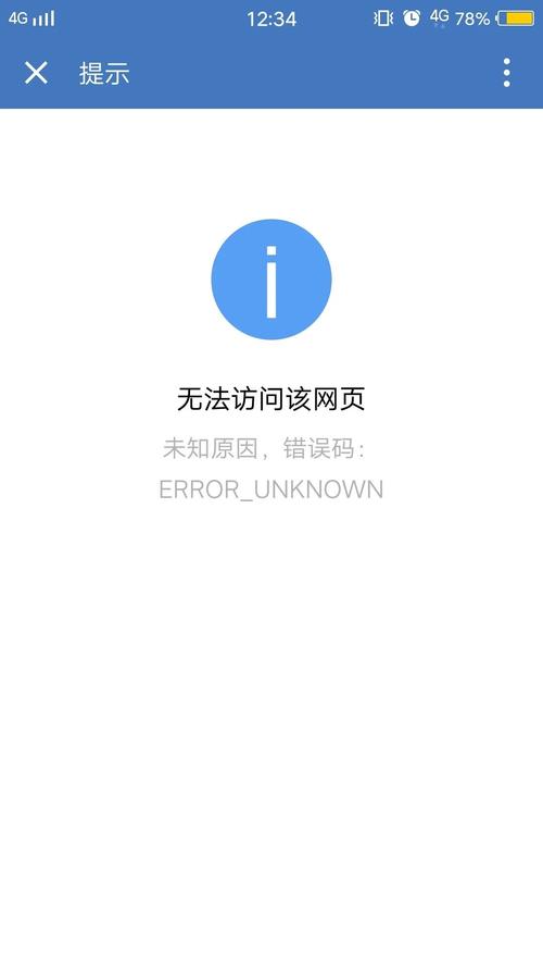 阿里云虚拟服务器不让访问