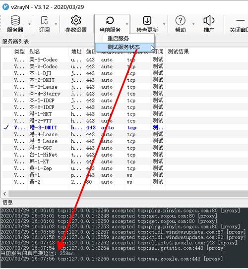 917畅云免流服务器的简单介绍