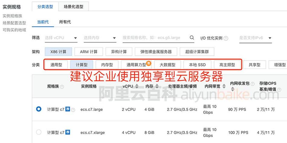 关于土豆服务器云存储在哪找的信息