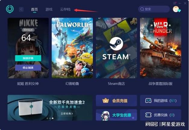 关于土豆服务器云存储在哪找的信息
