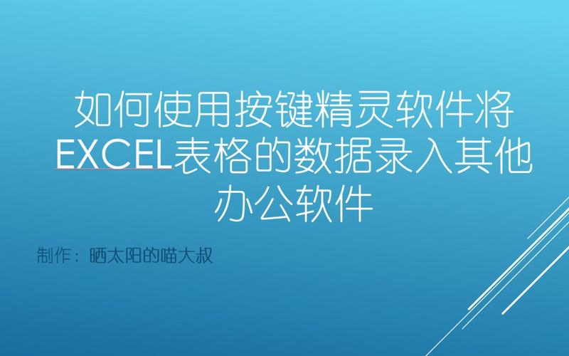 按键精灵和云服务器