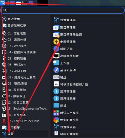 阿里云服务器安装kali系统