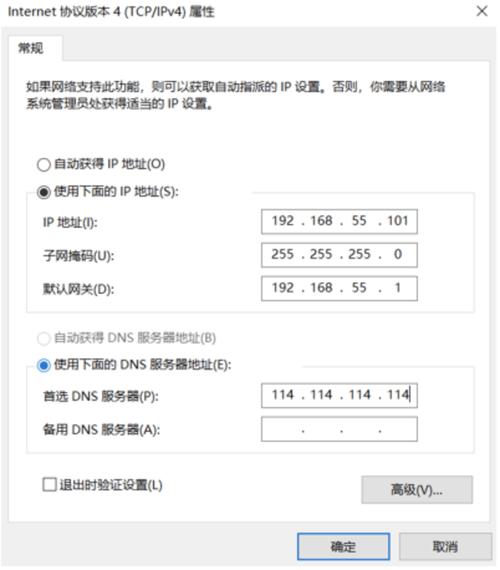 本地服务器云桌面端口设置