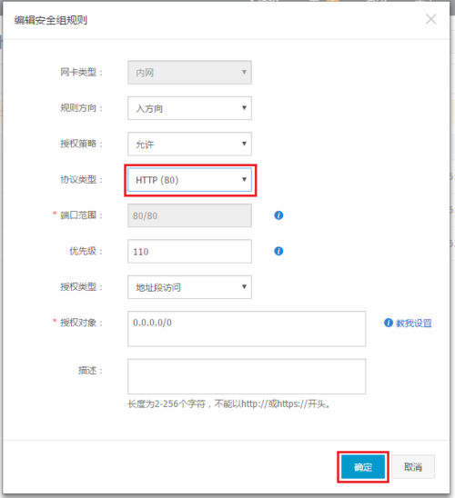 云服务器xampp怎么用