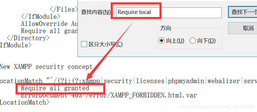 云服务器xampp怎么用