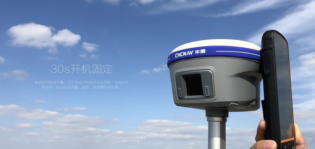 华测云服务器