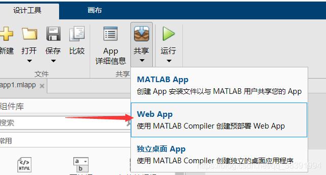 matlab手机版云服务器
