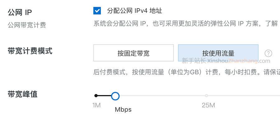 云服务器能用手机流量吗