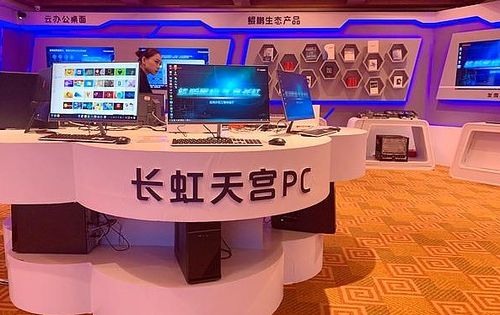 长虹云服务器