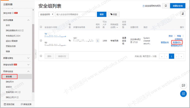 苏州阿里云服务器检测时长
