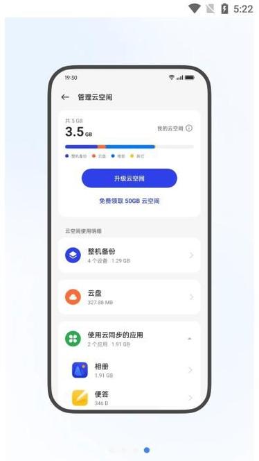 oppo云服务服务器异常
