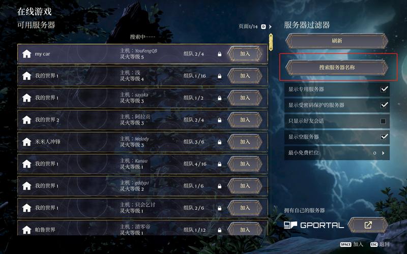 腾讯云服务器搭建游戏