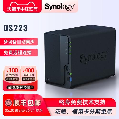 云盘的服务器在哪里