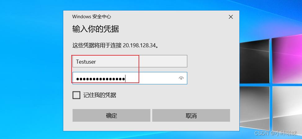微软云在哪里开服务器连接