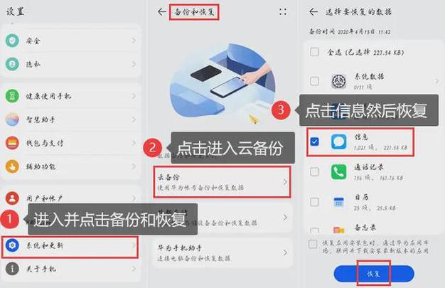怎样卸载华为云服务器