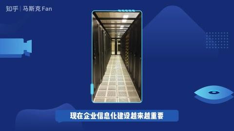 知乎用云服务器