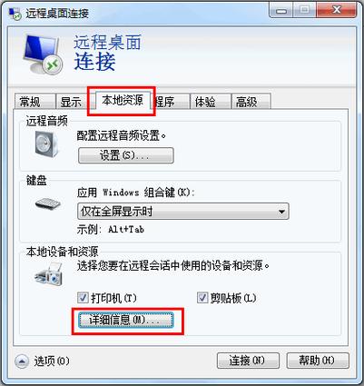 怎样上传文件到云服务器