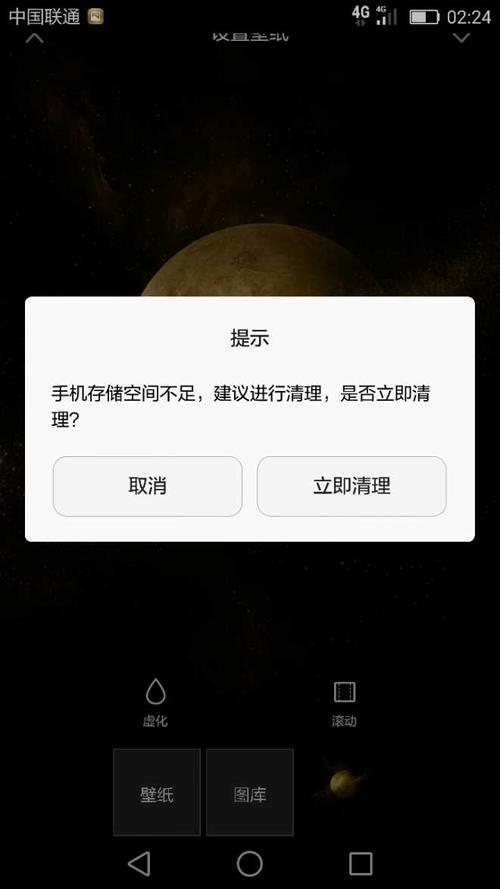 阿里云服务器内存不足