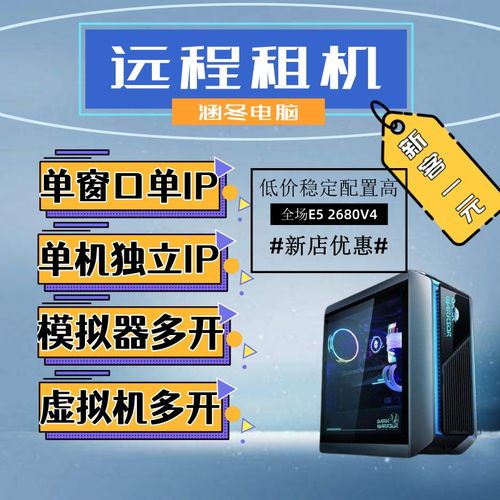 云服务器租赁在哪里租