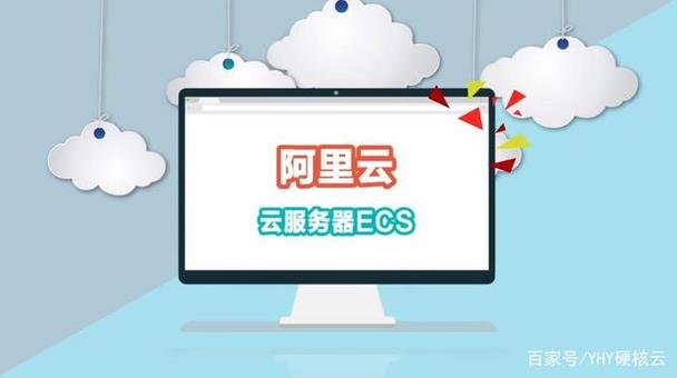 云主机是什么是云服务器吗