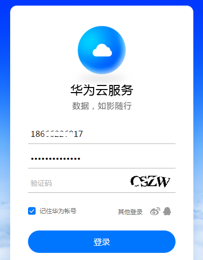 手机查找云服务器的软件