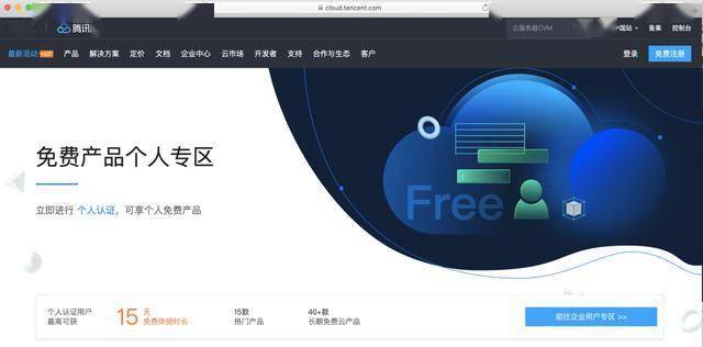 手机查找云服务器的软件