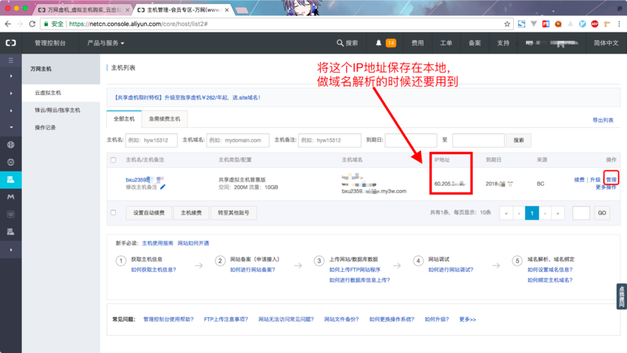 竞斗云搭建服务器地址