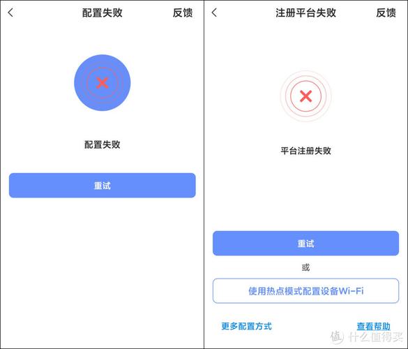 萤石云绑定服务器异常