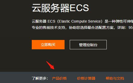app能用阿里云服务器吗