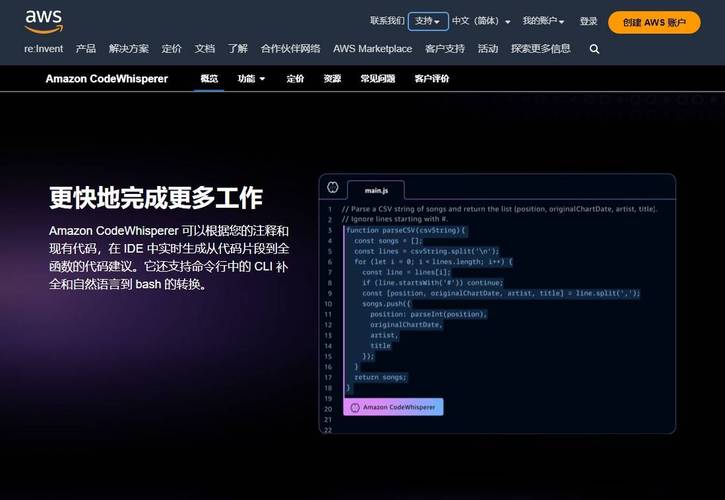vscode 的 AI 协助插件 Tabnine / Codeium