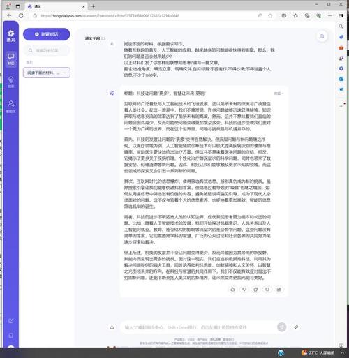 2024-05-02 问AI: 介绍一下IMDB数据集