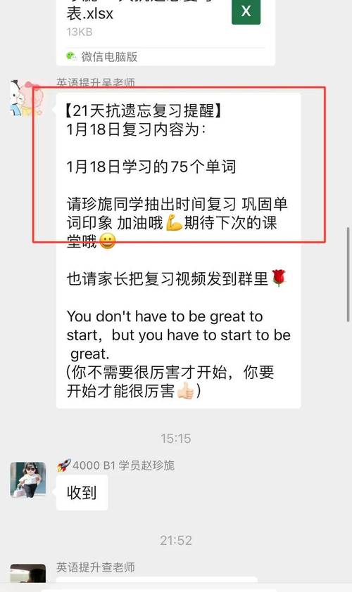 AI关于CET6备考建议(还剩5天怎么备考CET6)