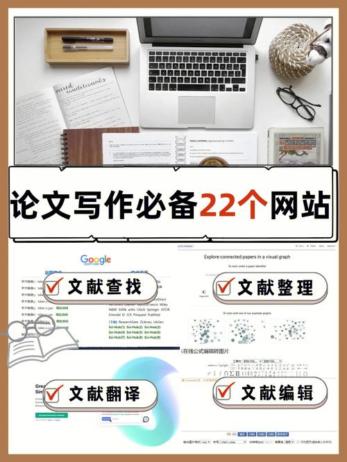 分享21个AI写论文网站,论文不用愁~