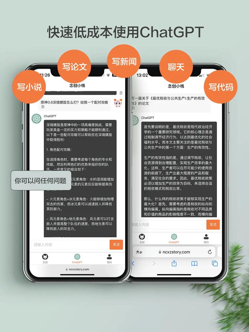 分享21个AI写论文网站,论文不用愁~