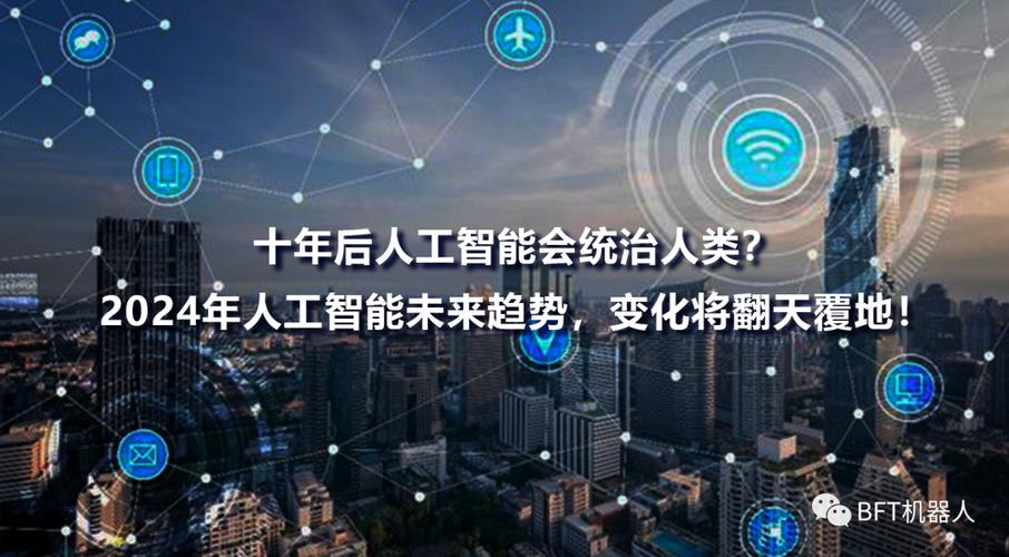 2024年的高考人工智能,你能把握住么?还能卷么?