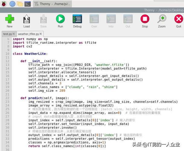 C语言与嵌入式AI边缘计算:TinyML、TensorFlow Lite在嵌入式设备上的应用(一)