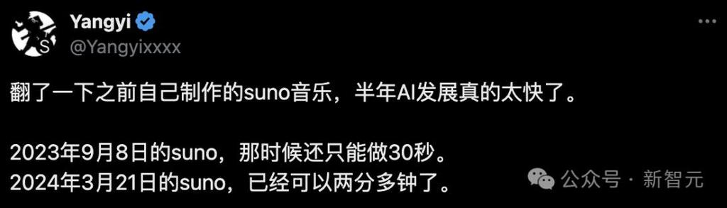 博客摘录「 AI 挑战周杰伦？Suno 全新功能面世，即兴哼几句就能创作成歌，还能模仿声音！...」2024年6月9日