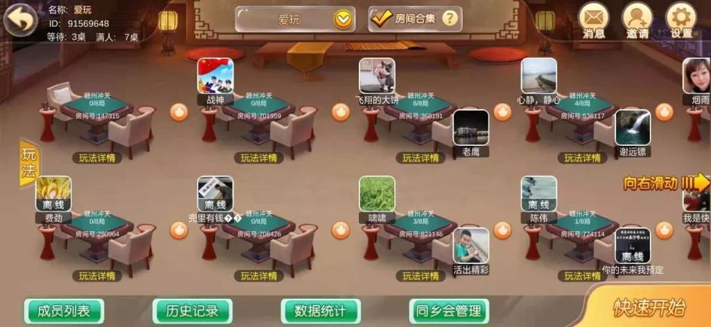 探索创新麻将游戏:HuPaiMJ —— 一个开源的麻将AI平台
