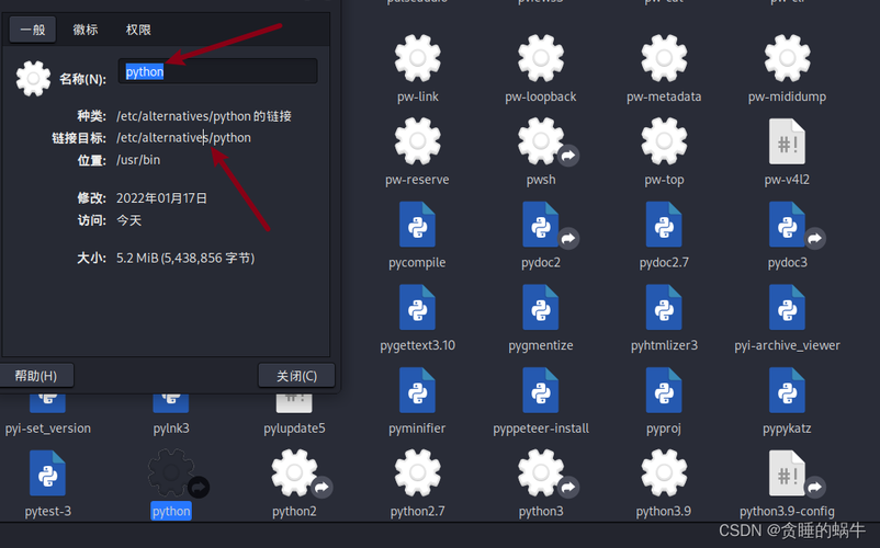 【运维】如何更换Ubuntu默认的Python版本，update-alternatives如何使用