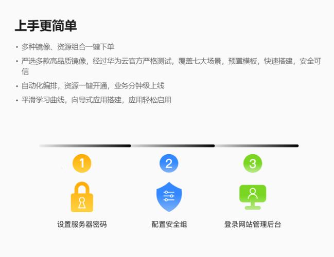 云服务器最新资讯内容