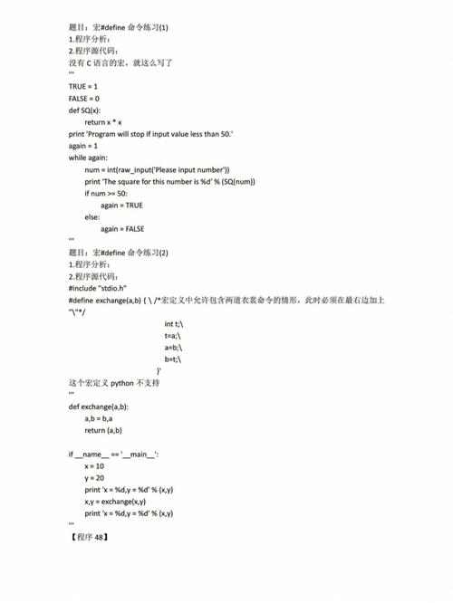 Python语言例题集（015）