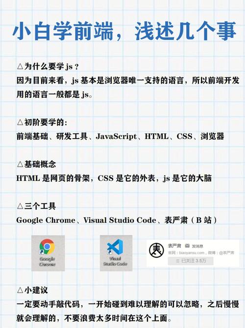 区分前端HTML标签中的href和src