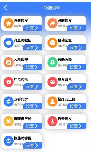 利用云服务器实现秒抢红包