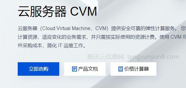 云服务器限制带宽嘛
