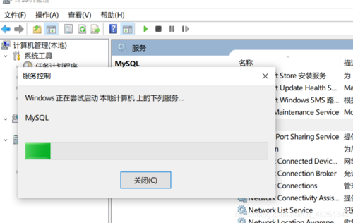 无法连接云服务器上的mysql服务