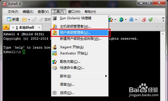 亚马逊云服务器改密码登录
